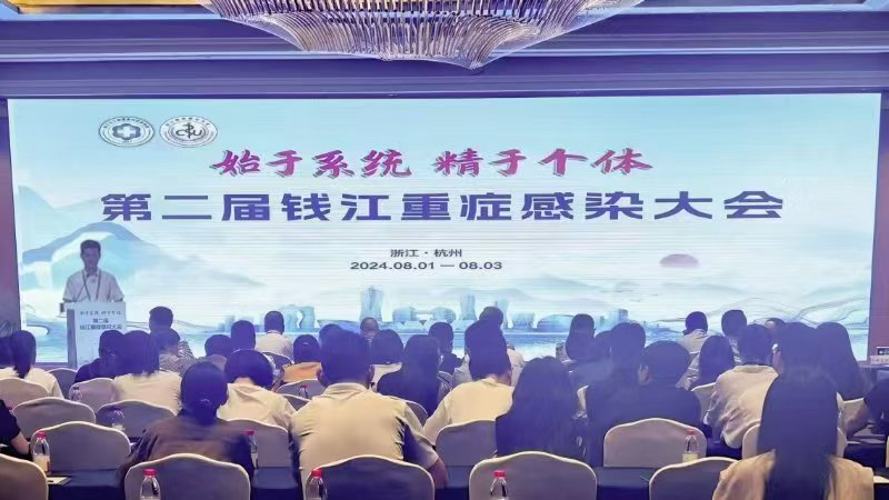 樂信醫(yī)療Arcelor腹內(nèi)壓動態(tài)監(jiān)測系統(tǒng)亮相錢江重癥感染大會