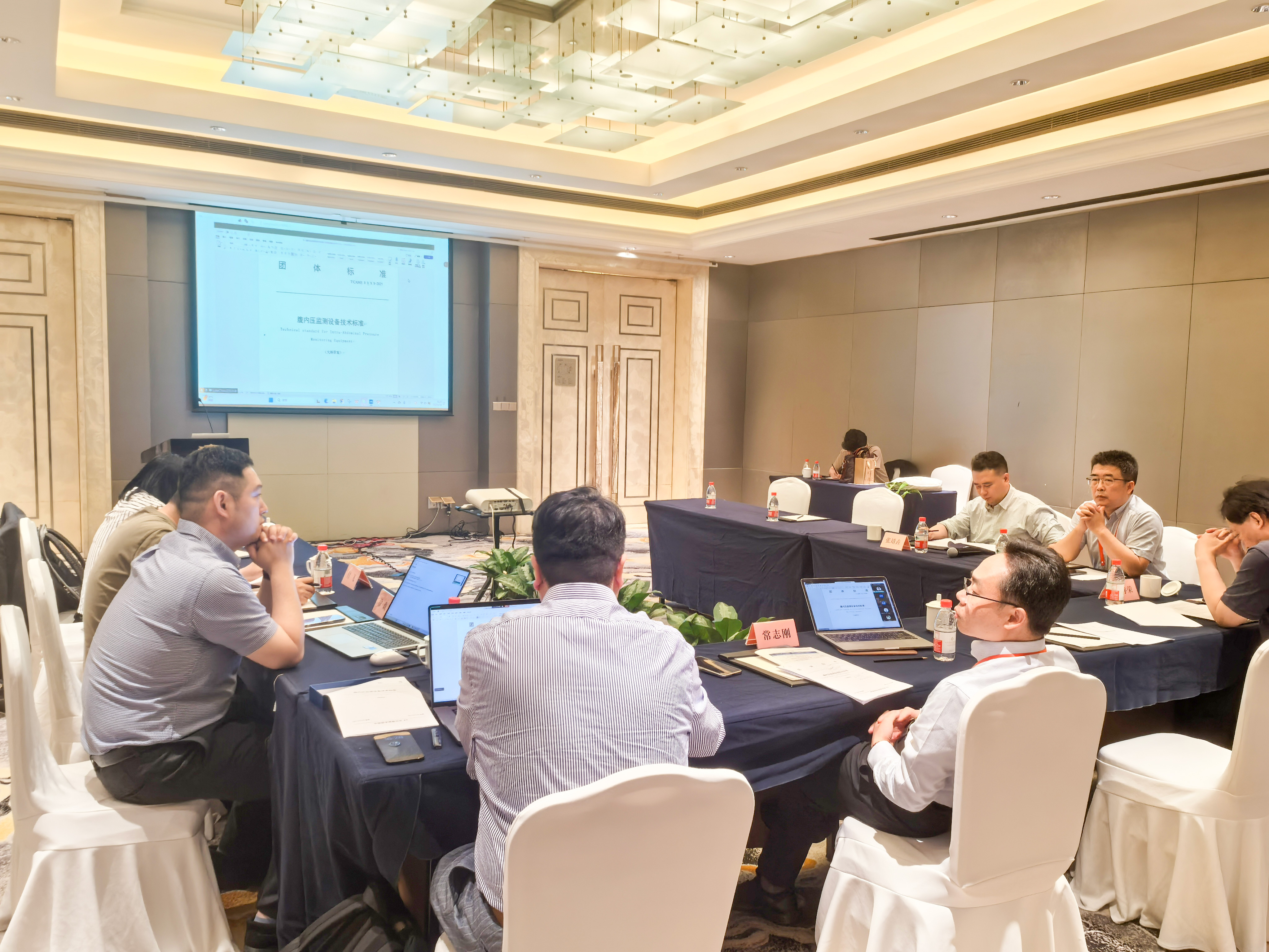 【行業(yè)標(biāo)桿】國(guó)內(nèi)首個(gè)《腹內(nèi)壓監(jiān)測(cè)設(shè)備技術(shù)標(biāo)準(zhǔn)》啟動(dòng)！樂(lè)信醫(yī)療引領(lǐng)行業(yè)規(guī)范化革新